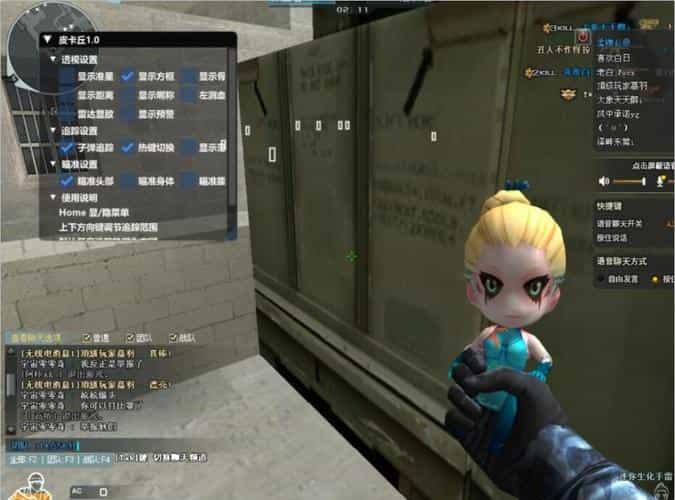 cf最新透视辅助